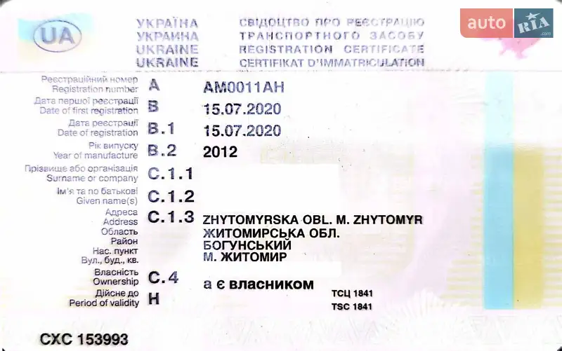 Минивэн Mercedes-Benz Vito 2012 в Житомире документ 4 фото Минивэн Mercedes-Benz Vito 2012 в Житомире документ