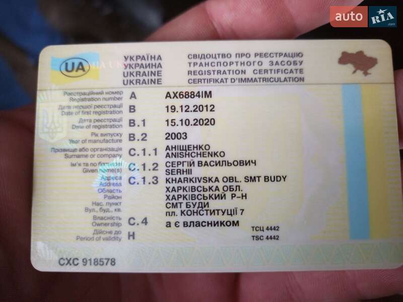 Минивэн Mercedes-Benz Vito 2003 в Будах фото 20 Минивэн Mercedes-Benz Vito 2003 в Будах