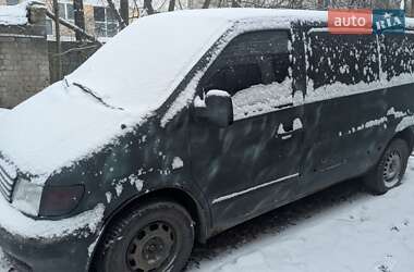 Мінівен Mercedes-Benz Vito 1999 в Харкові