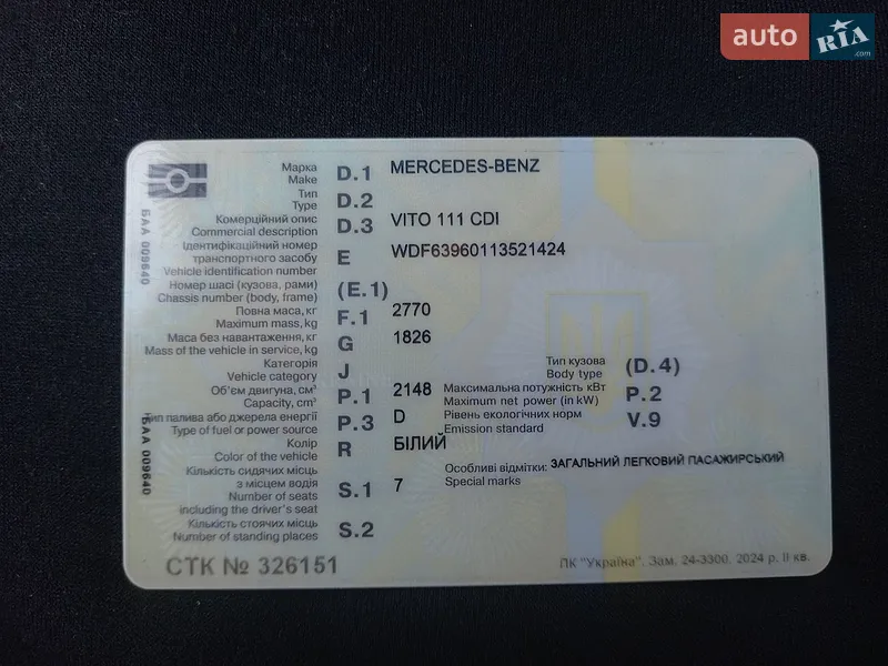Mercedes-Benz Vito