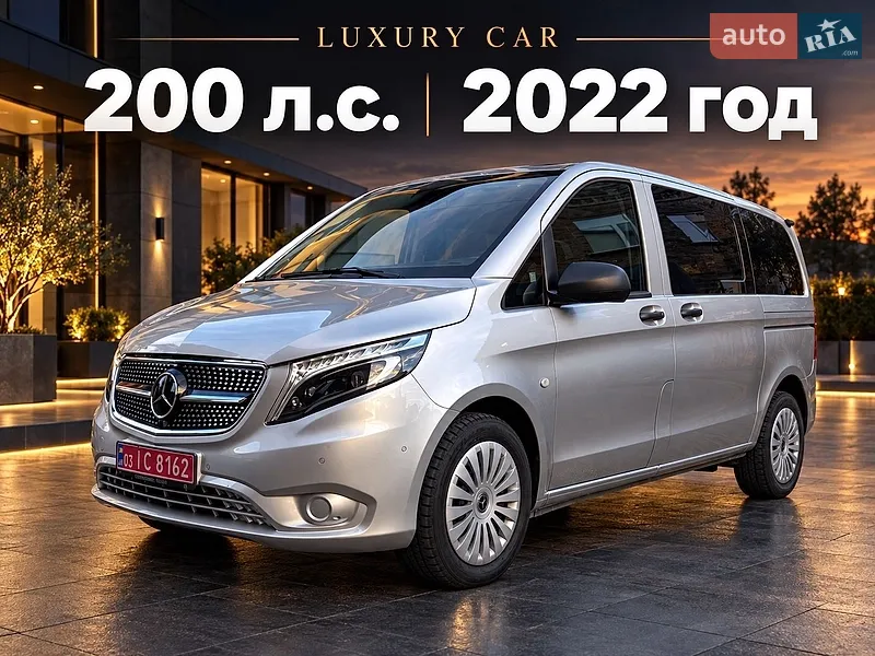 Mercedes-Benz Vito 2022