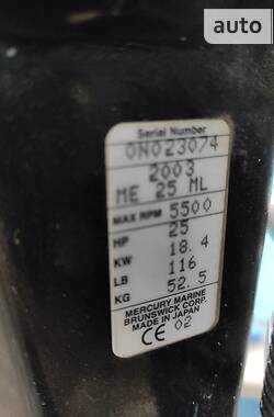 Лодка Mercury 25M Sea Pro 2003 в 