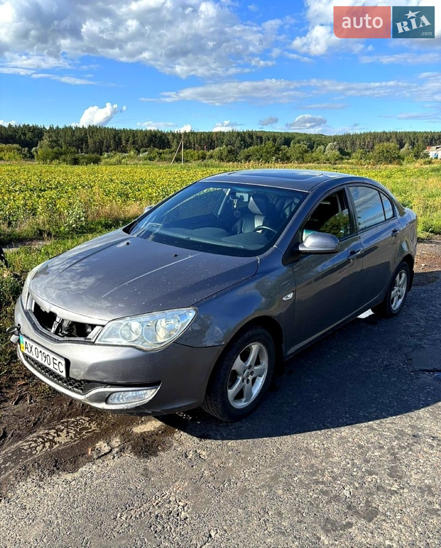 2013 MG 350 - мініатюра 4