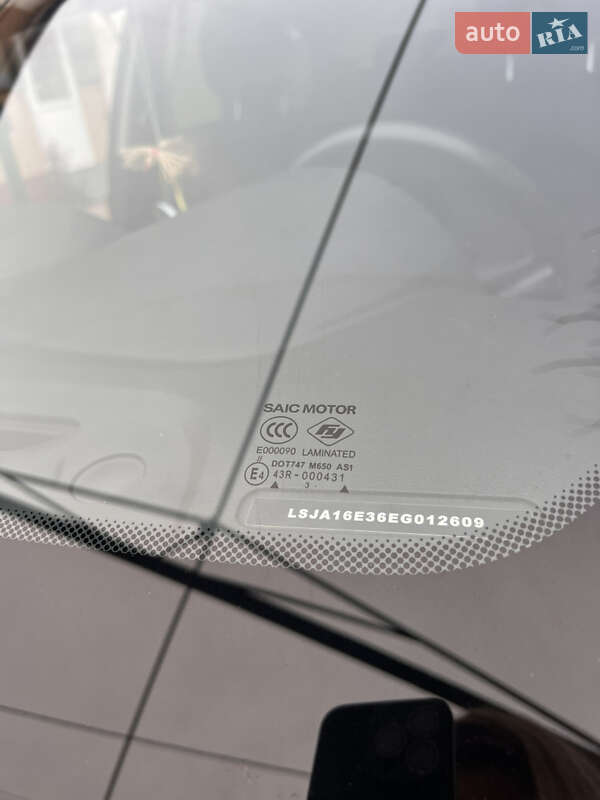 Седан MG 350 2014 в Днепре