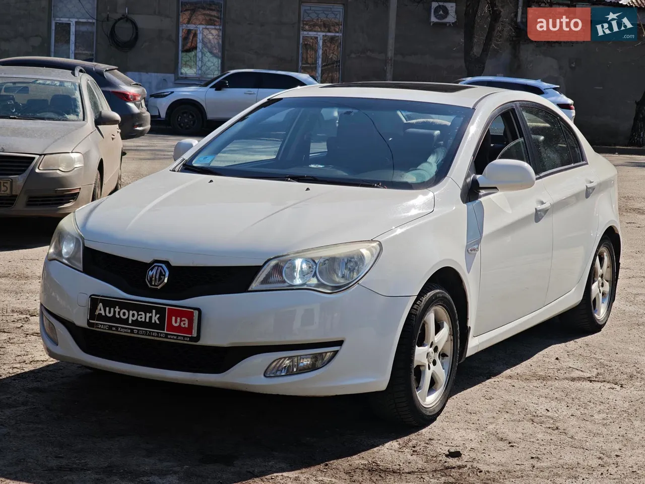 2013 MG 350 - мініатюра 7