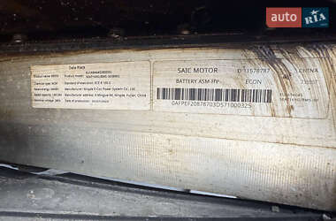 Хэтчбек MG 4 2023 в 