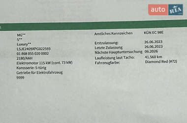 Универсал MG 5 EV 2022 в Мукачево