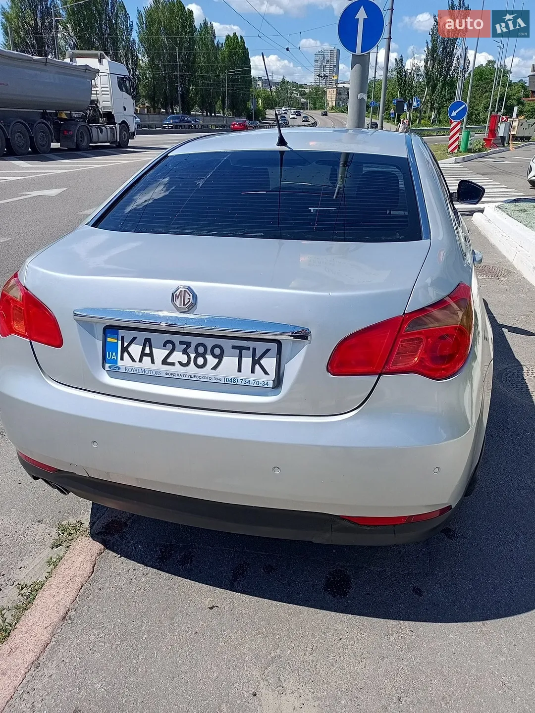 2012 MG 550 - мініатюра 7