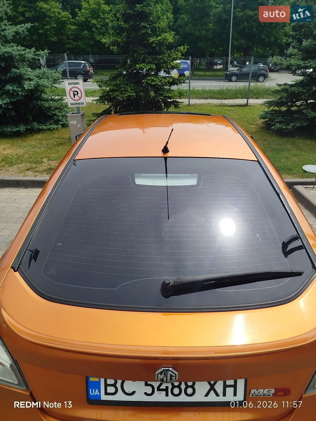 2013 MG 6 - мініатюра 4