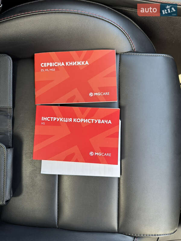 Внедорожник / Кроссовер MG HS 2022 в Львове фото 9 Внедорожник / Кроссовер MG HS 2022 в Львове