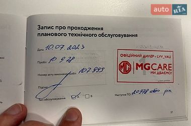 Внедорожник / Кроссовер MG HS 2021 в Львове