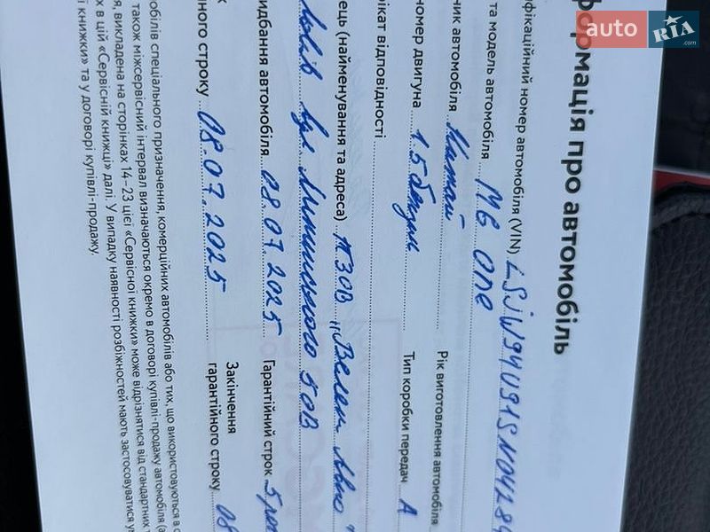 Внедорожник / Кроссовер MG One 2025 в Львове