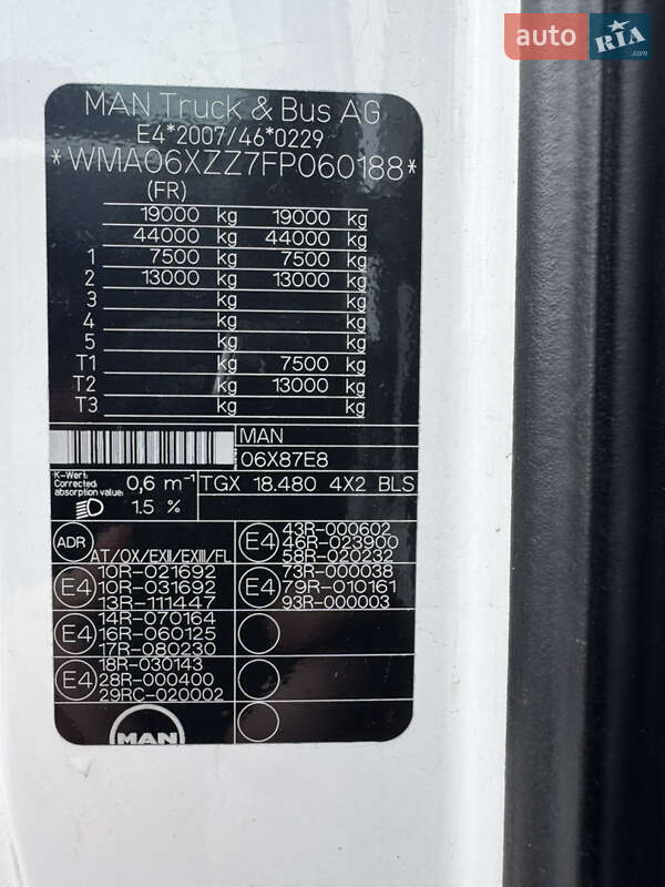 Газовоз Mim-Mak MM-312 2023 в Житомирі