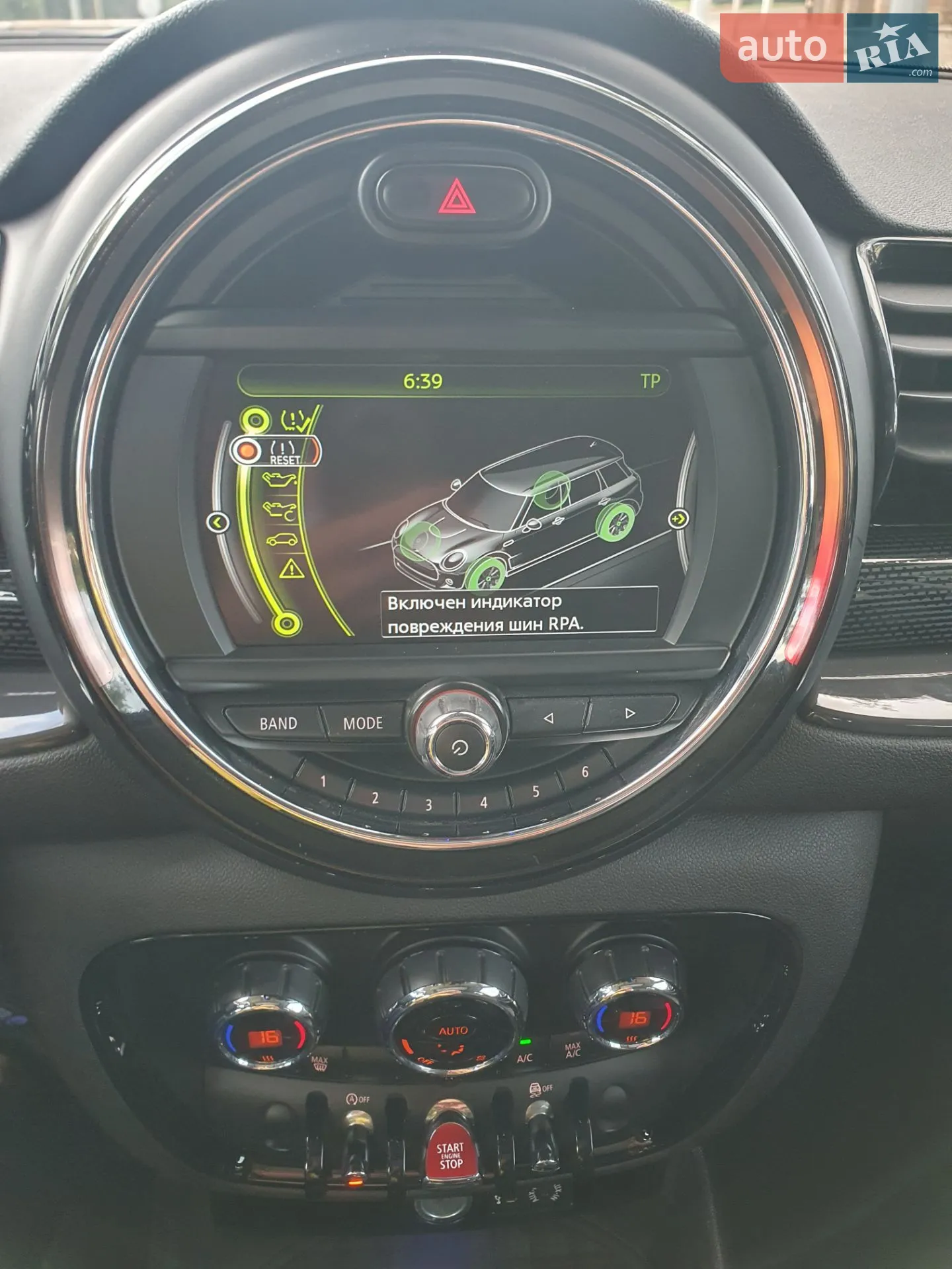 2016 MINI Clubman - мініатюра 73