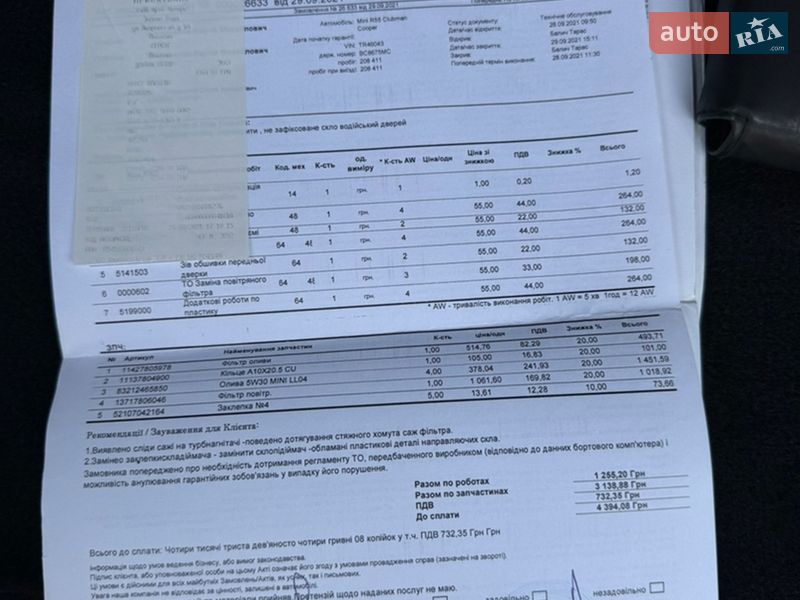 Універсал MINI Clubman 2009 в Львові