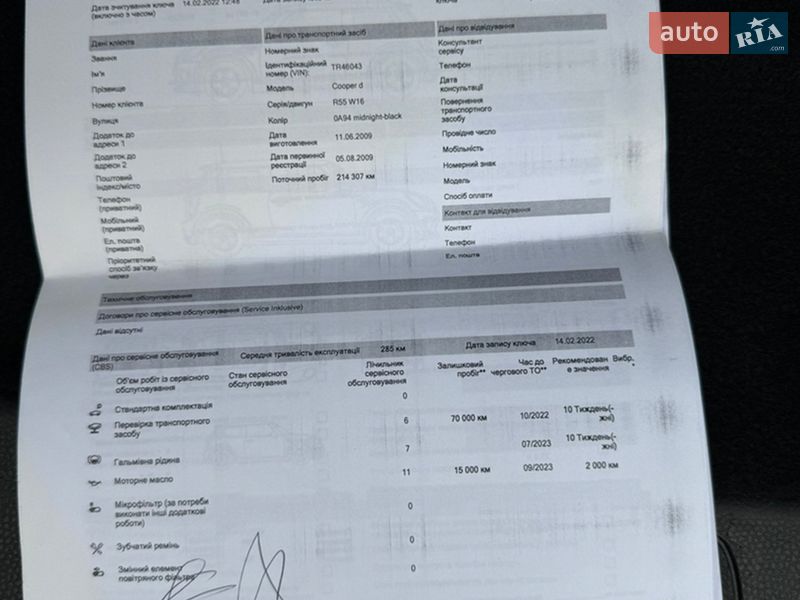 Універсал MINI Clubman 2009 в Львові