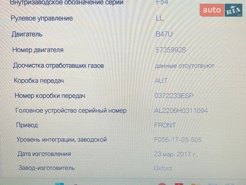 Універсал MINI Clubman 2017 в Львові