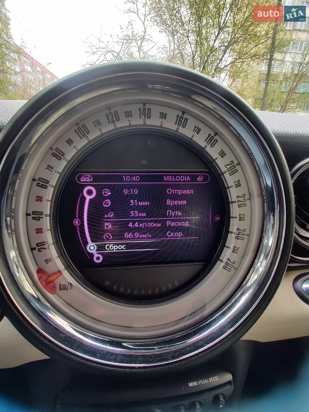 2010 MINI Clubman - мініатюра 27