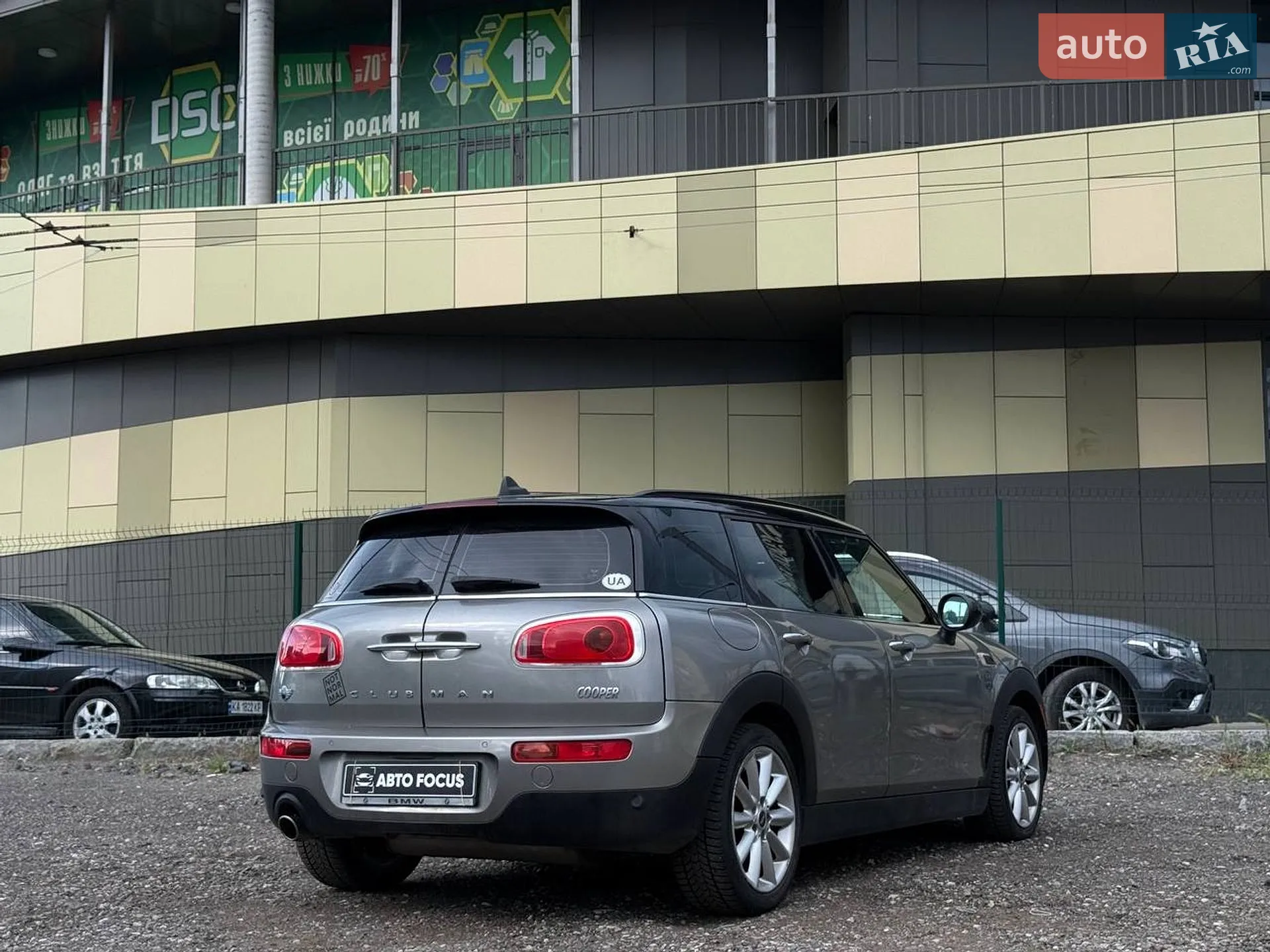 2015 MINI Clubman - мініатюра 8
