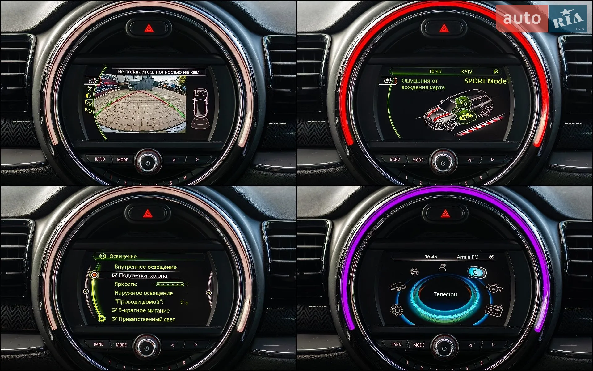 2017 MINI Clubman - мініатюра 24