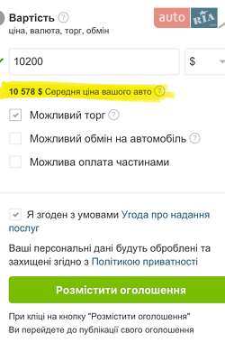 Хэтчбек MINI Cooper 2013 в Киеве