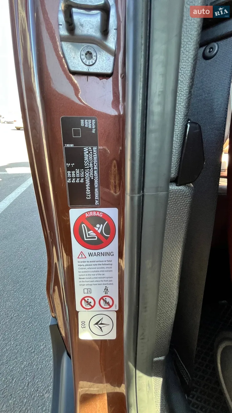 2013 MINI Cooper - мініатюра 15