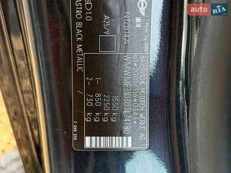 Хэтчбек MINI Cooper 2008 в Одессе