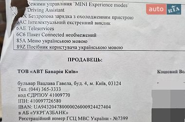 Хэтчбек MINI Cooper 2024 в Киеве
