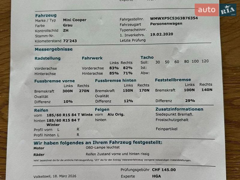 Хэтчбек MINI Cooper 2016 в Городке