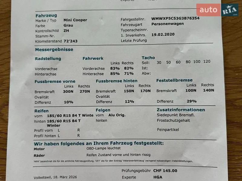 Хэтчбек MINI Cooper 2016 в Городке документ