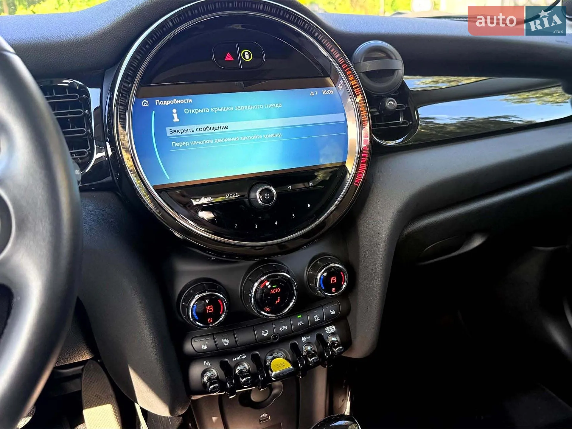 2023 MINI Cooper - мініатюра 13