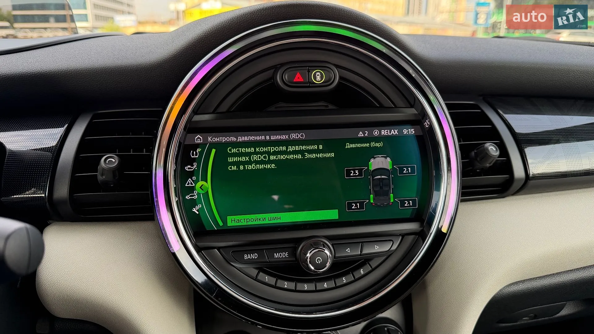 2020 MINI Cooper - мініатюра 47