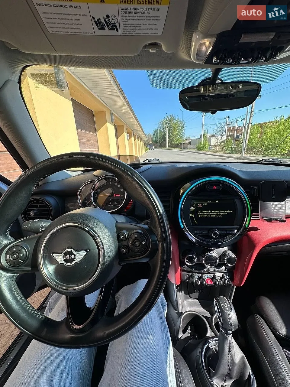 2016 MINI Cooper - мініатюра 22