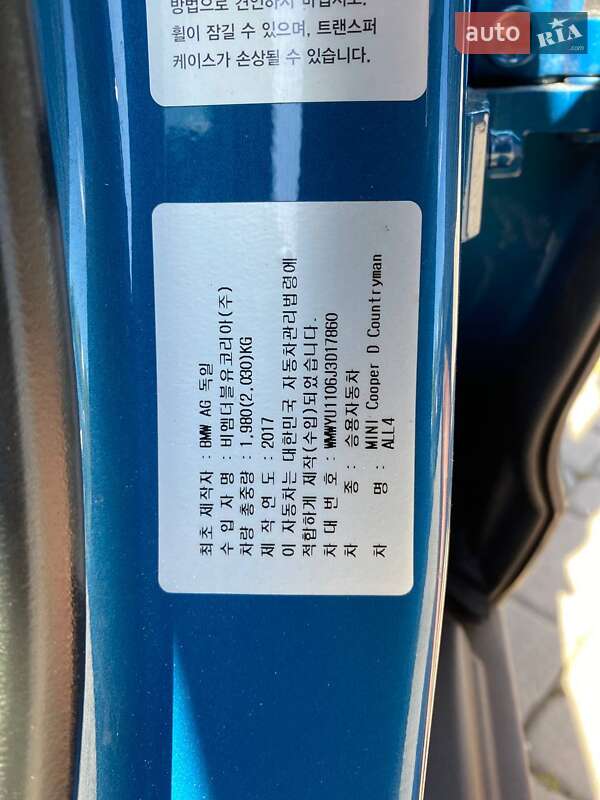 Хэтчбек MINI Countryman 2017 в Львове