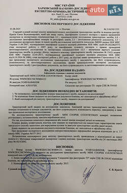 Внедорожник / Кроссовер MINI Countryman 2012 в 