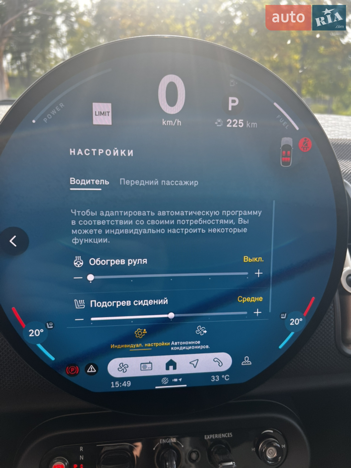 2024 MINI Countryman - мініатюра 15