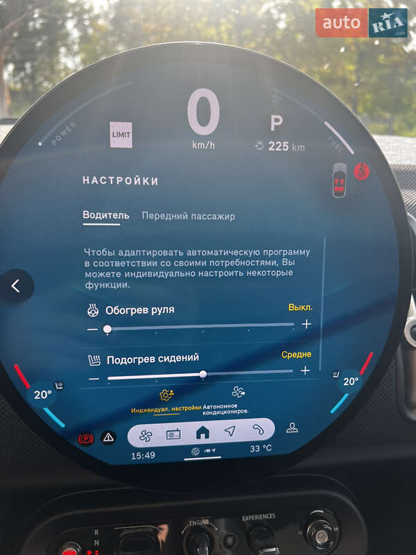 Внедорожник / Кроссовер MINI Countryman 2024 в Харькове