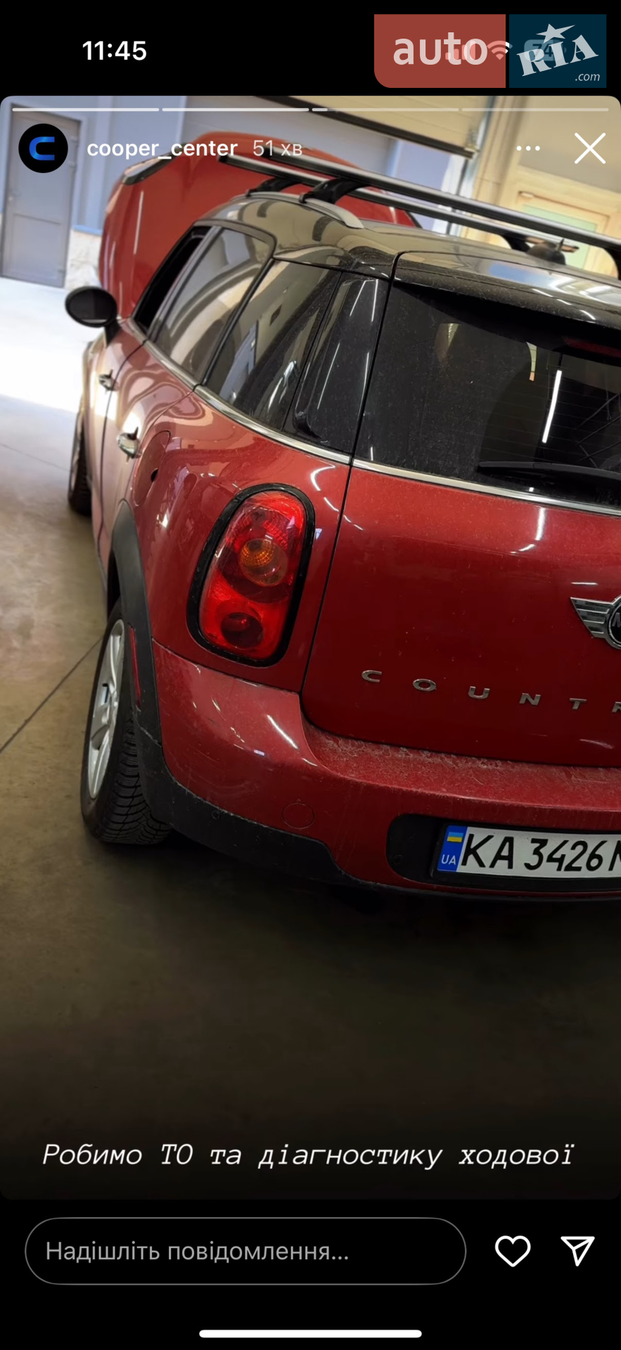 2013 MINI Countryman - мініатюра 24