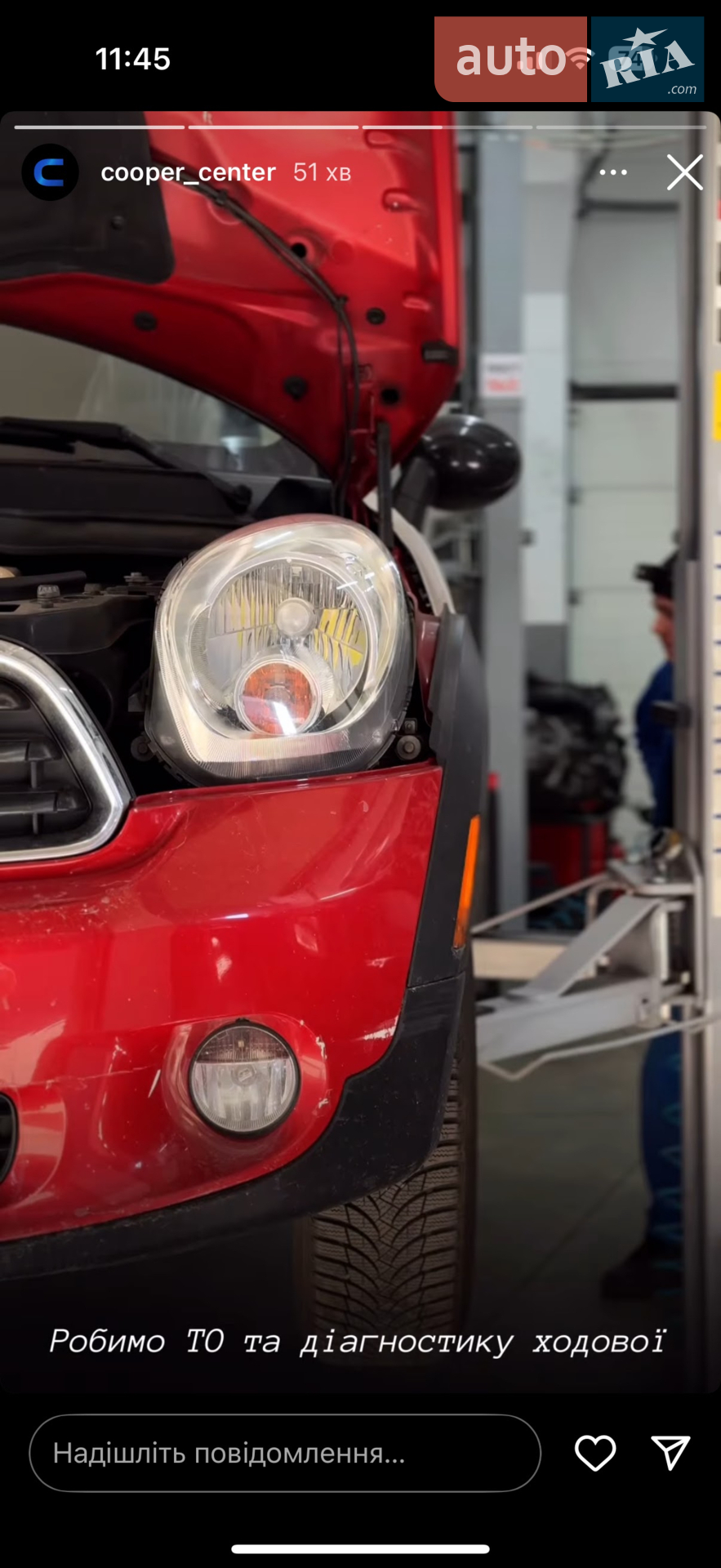 2013 MINI Countryman - мініатюра 28