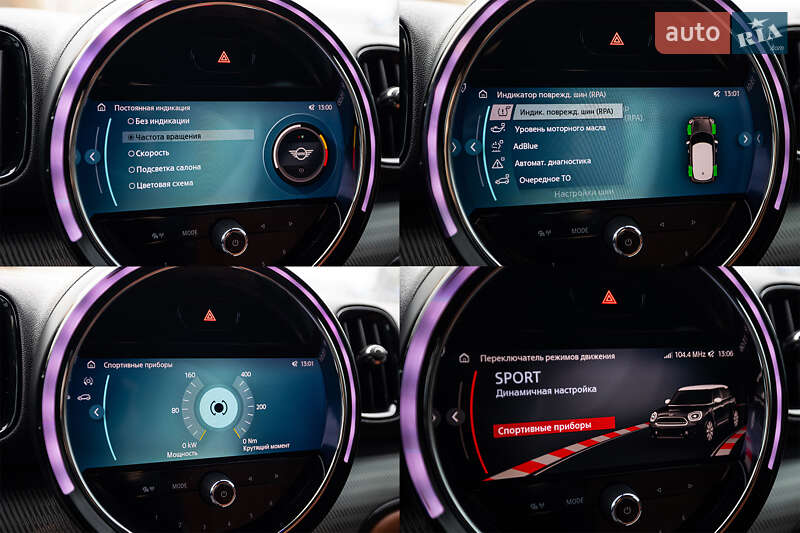 Внедорожник / Кроссовер MINI Countryman 2022 в Киеве фото 39 Внедорожник / Кроссовер MINI Countryman 2022 в Киеве