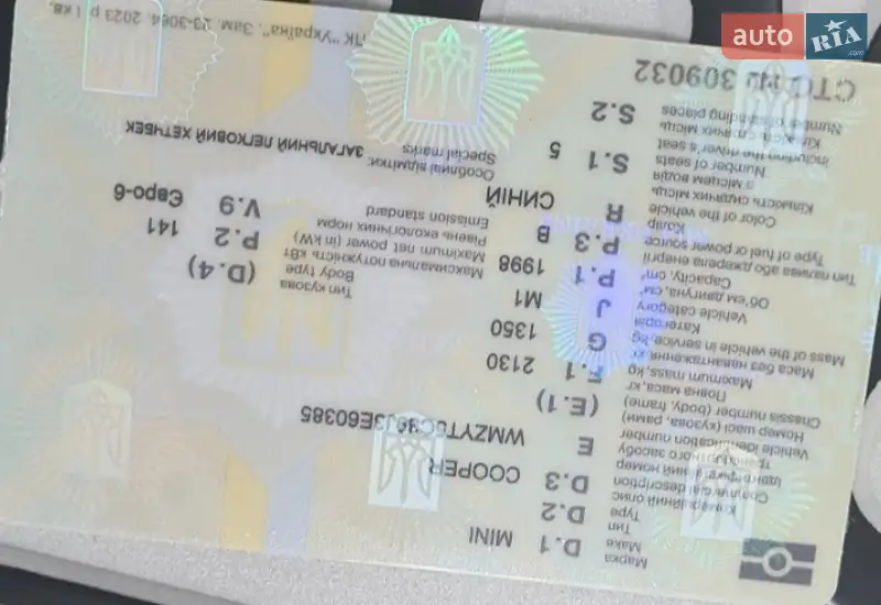 Хэтчбек MINI Countryman 2018 в Киеве документ