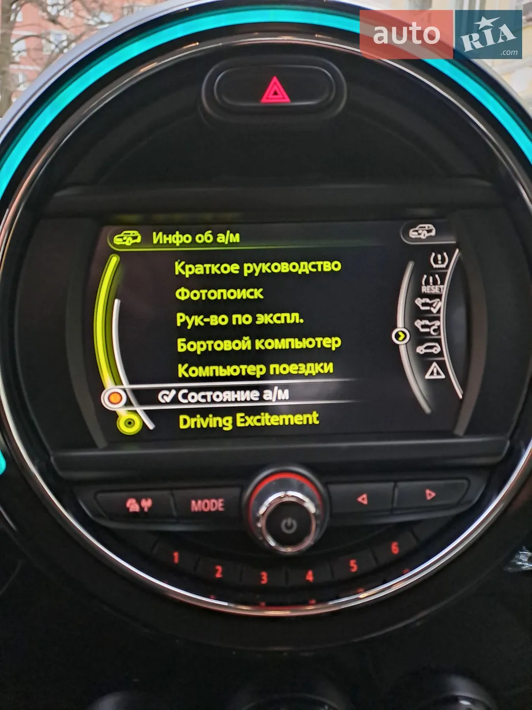 2017 MINI Countryman - мініатюра 52