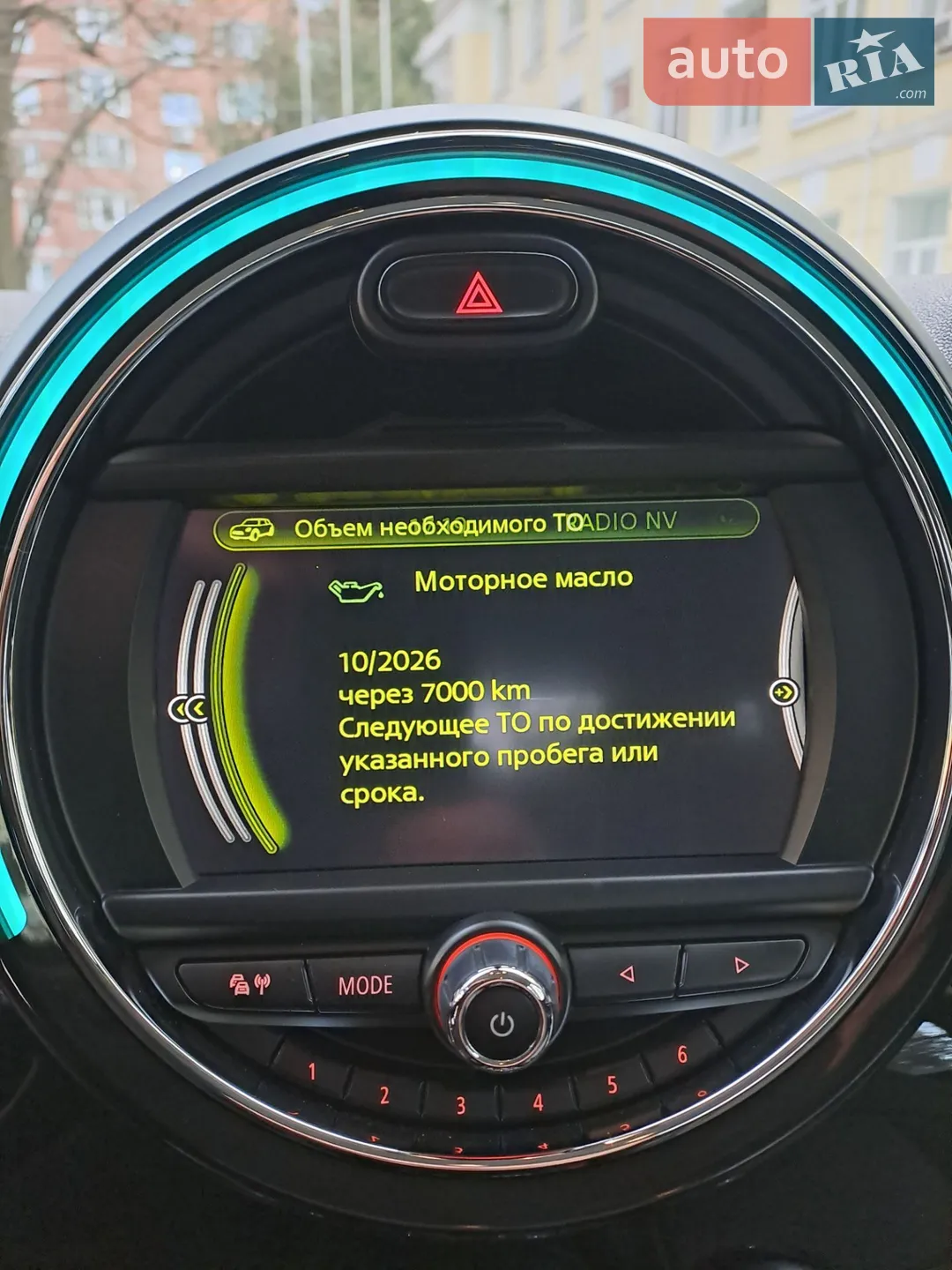 2017 MINI Countryman - мініатюра 53
