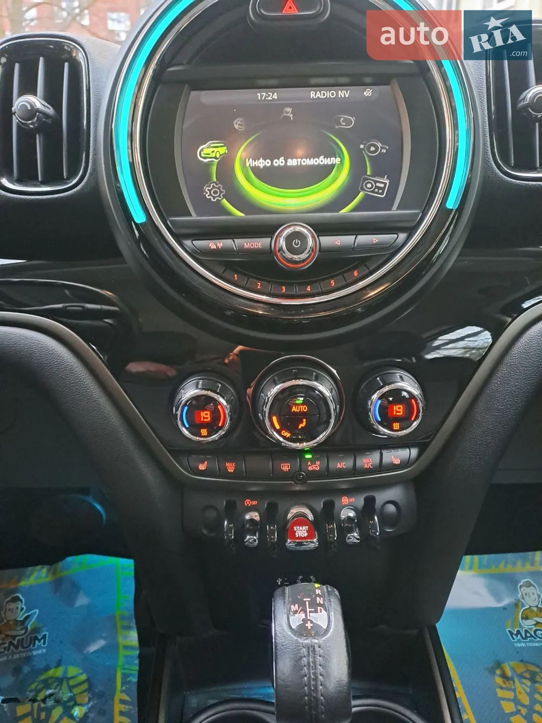 2017 MINI Countryman - мініатюра 60