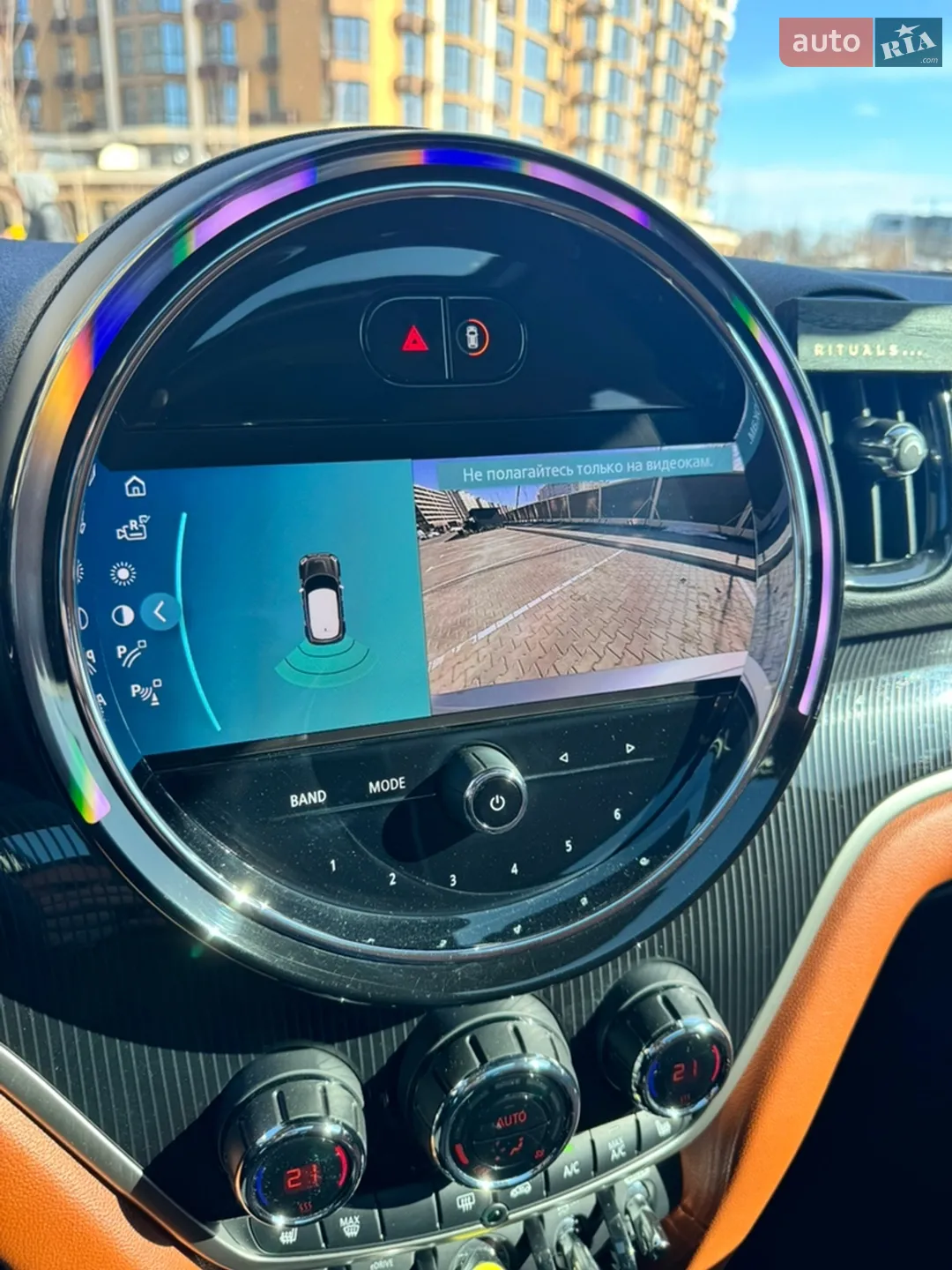 2023 MINI Countryman - мініатюра 19