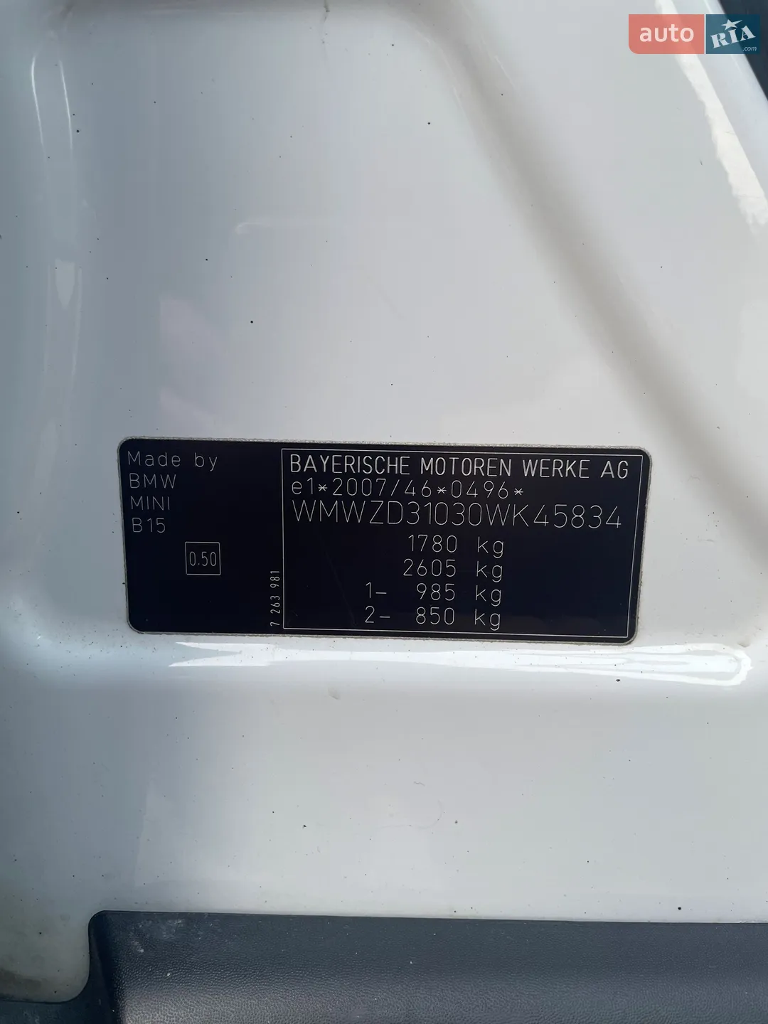 2010 MINI Countryman - мініатюра 14