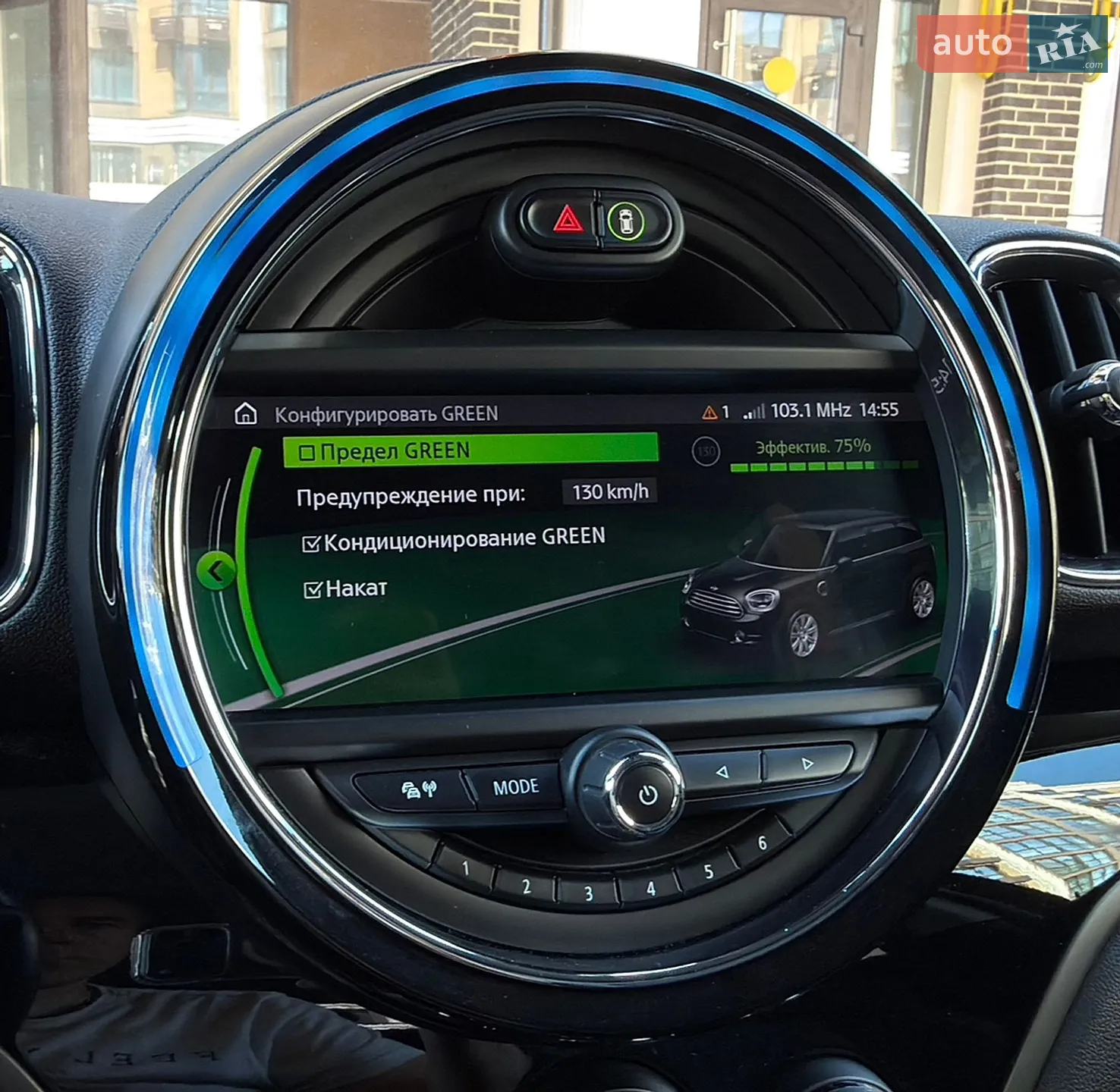 2020 MINI Countryman - мініатюра 111