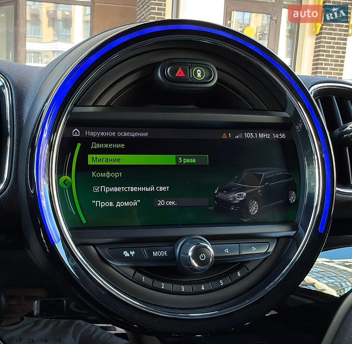 2020 MINI Countryman - мініатюра 115