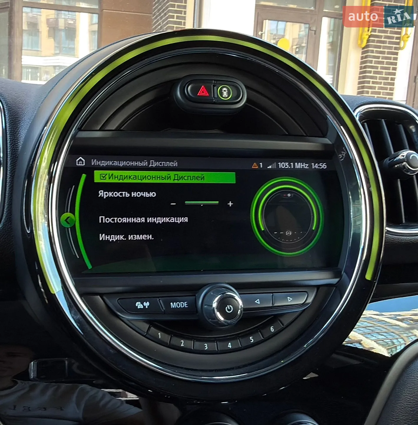 2020 MINI Countryman - мініатюра 119
