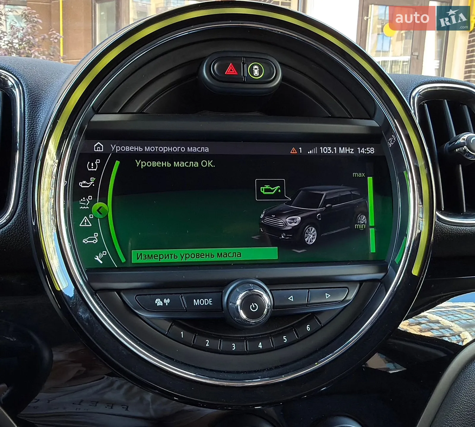 2020 MINI Countryman - мініатюра 124
